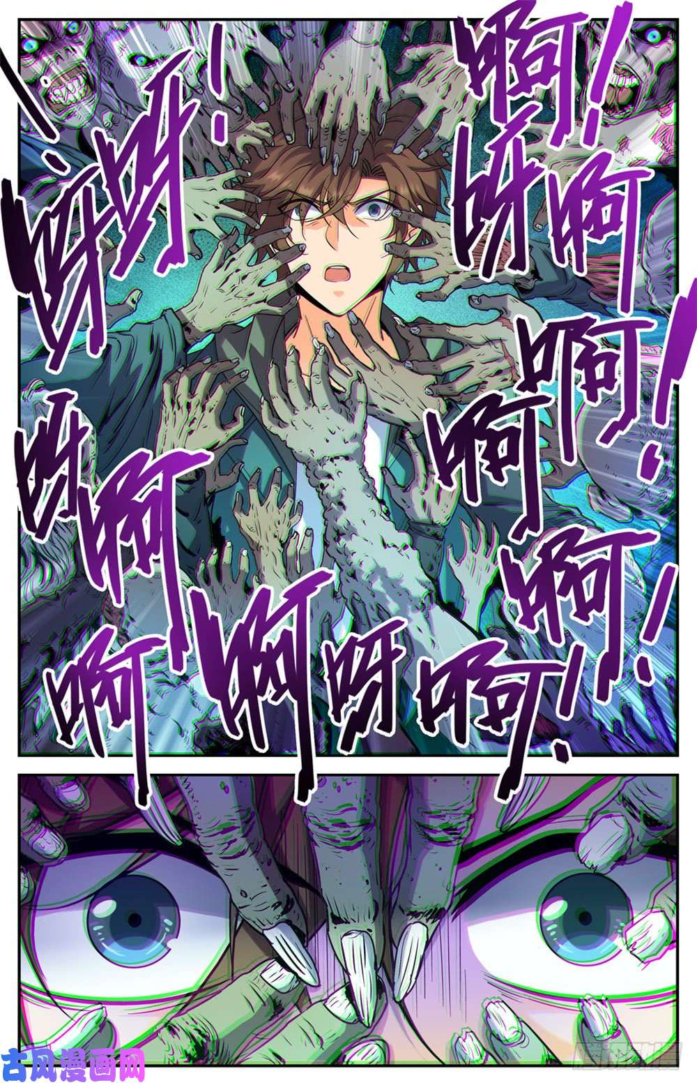 全职法师435 跳入煞渊！