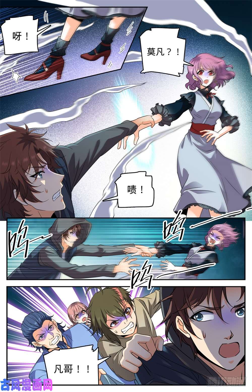 全职法师435 跳入煞渊！