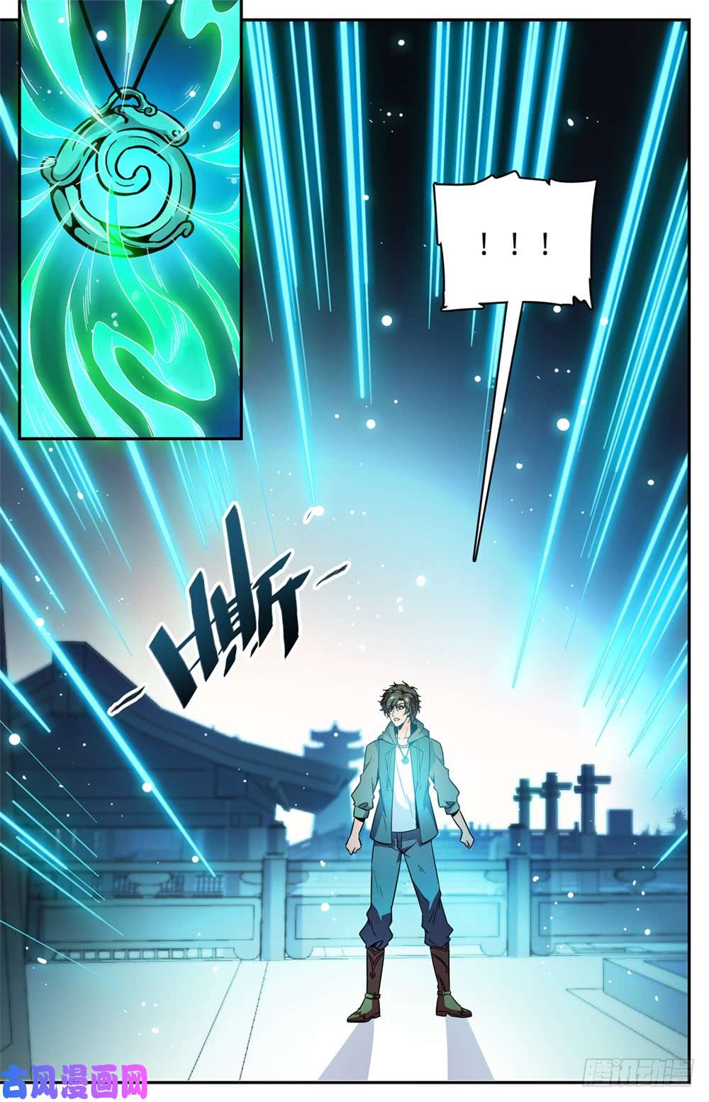 全职法师437 永生妖莲
