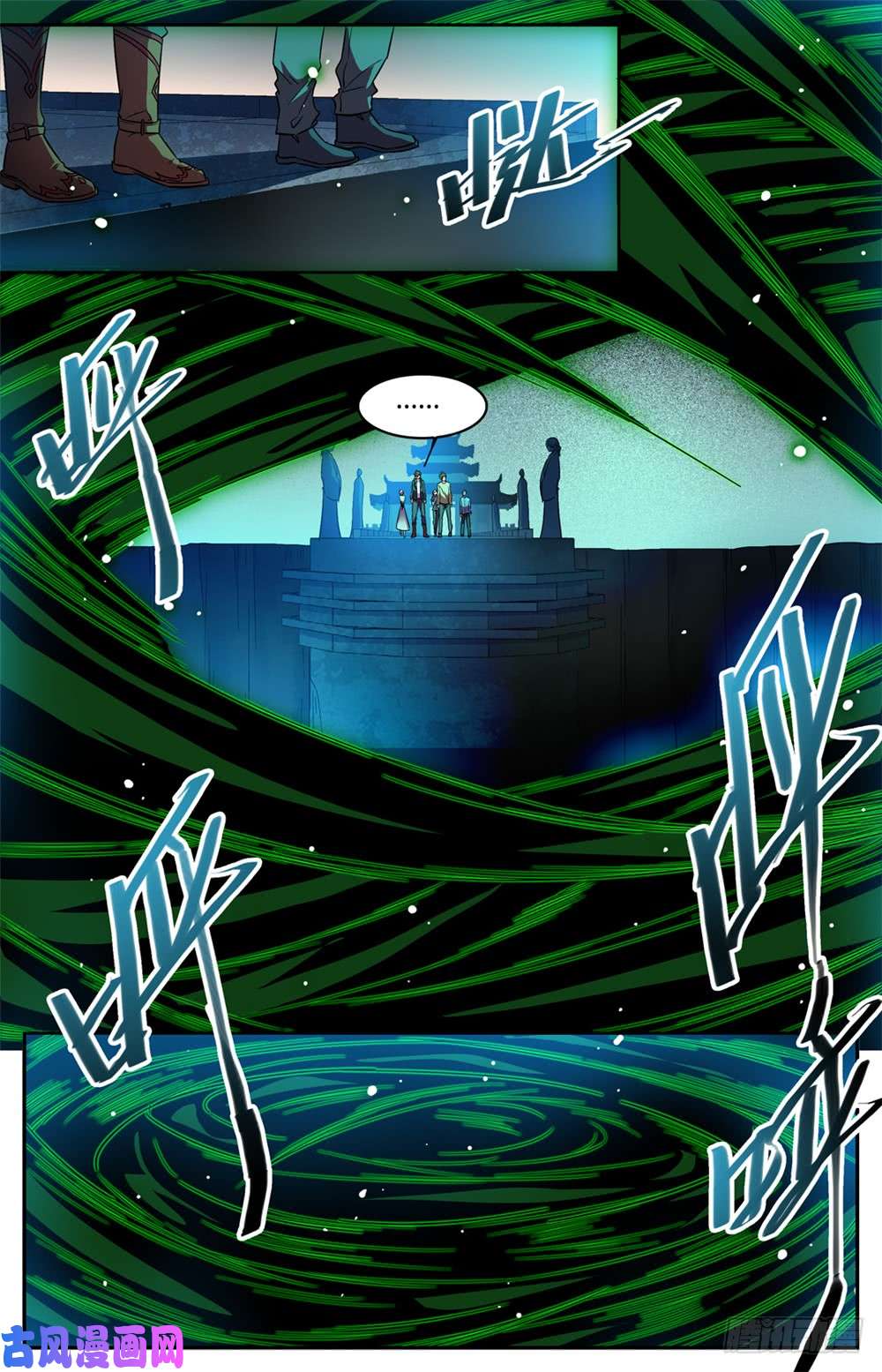 全职法师439 九死一生桥