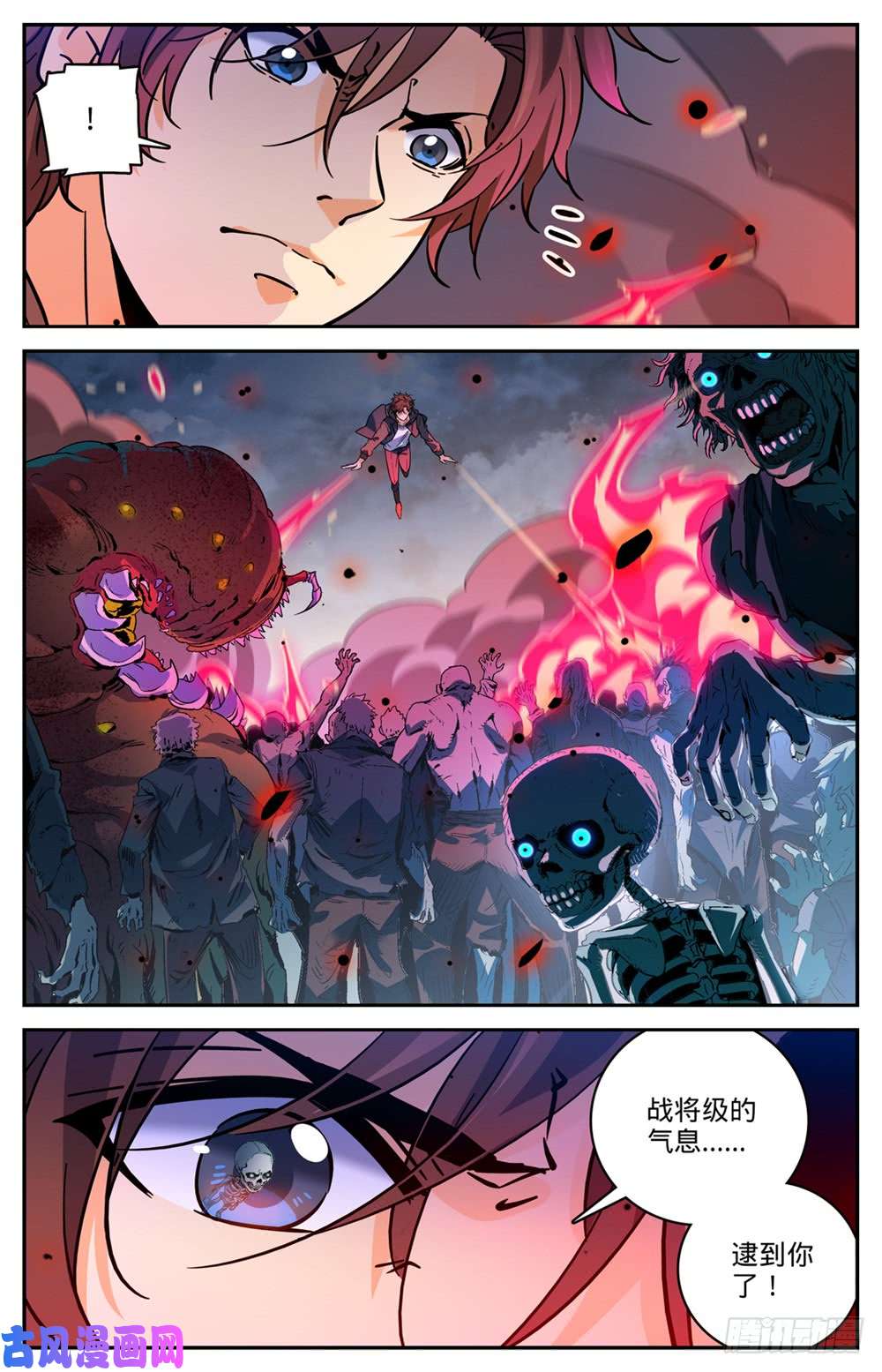 全职法师442 活路是杀出来的！