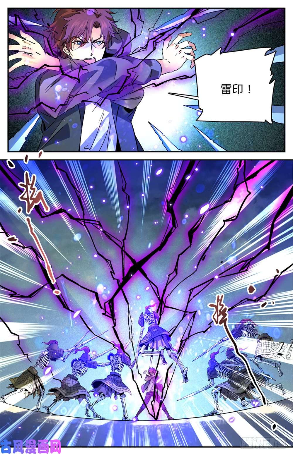 全职法师442 活路是杀出来的！