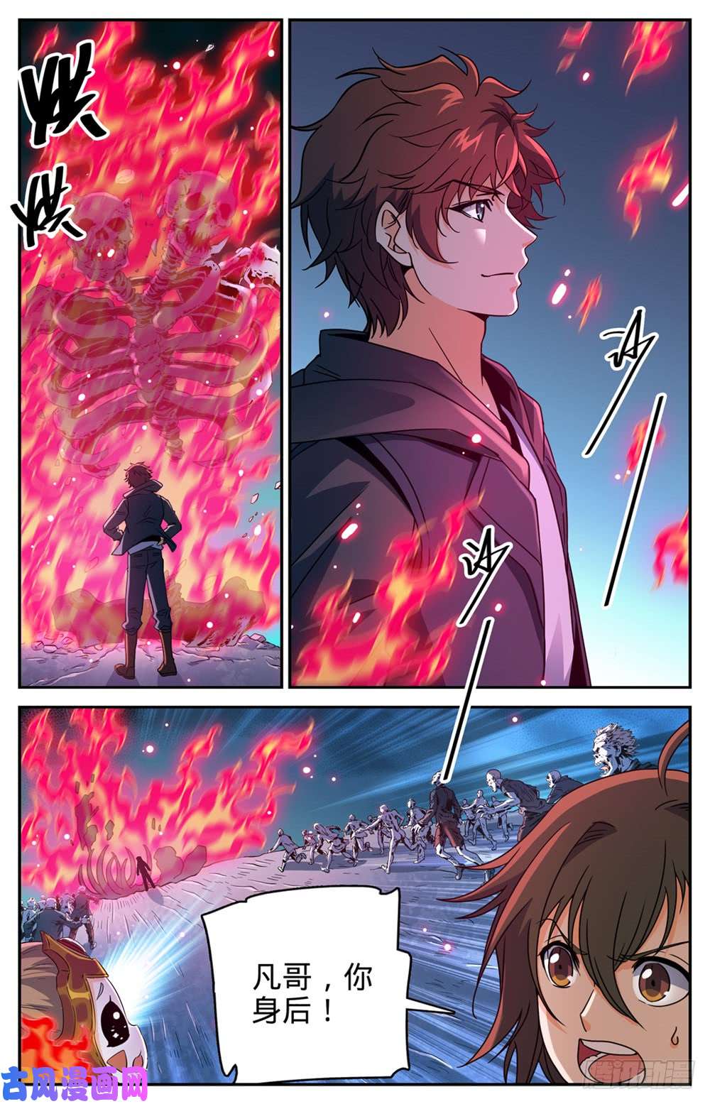 全职法师443 战无止境