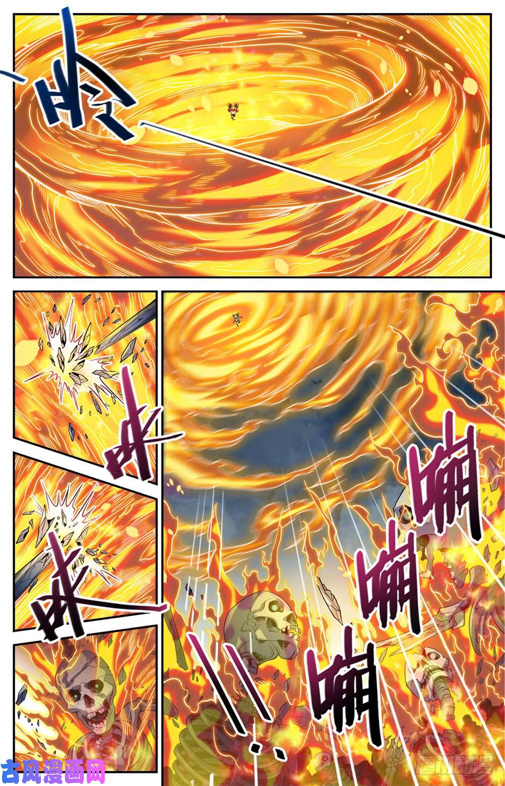 全职法师445 火羽千破！