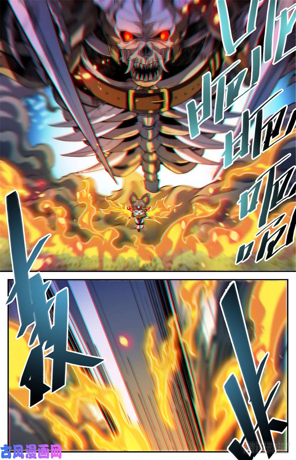 全职法师445 火羽千破！