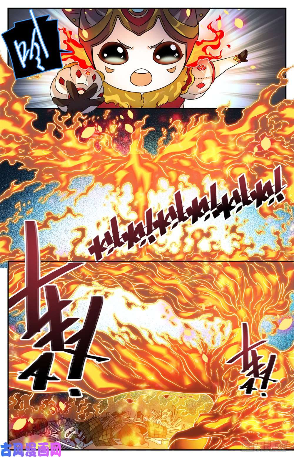 全职法师445 火羽千破！
