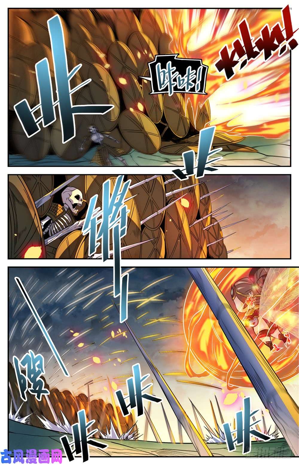 全职法师445 火羽千破！