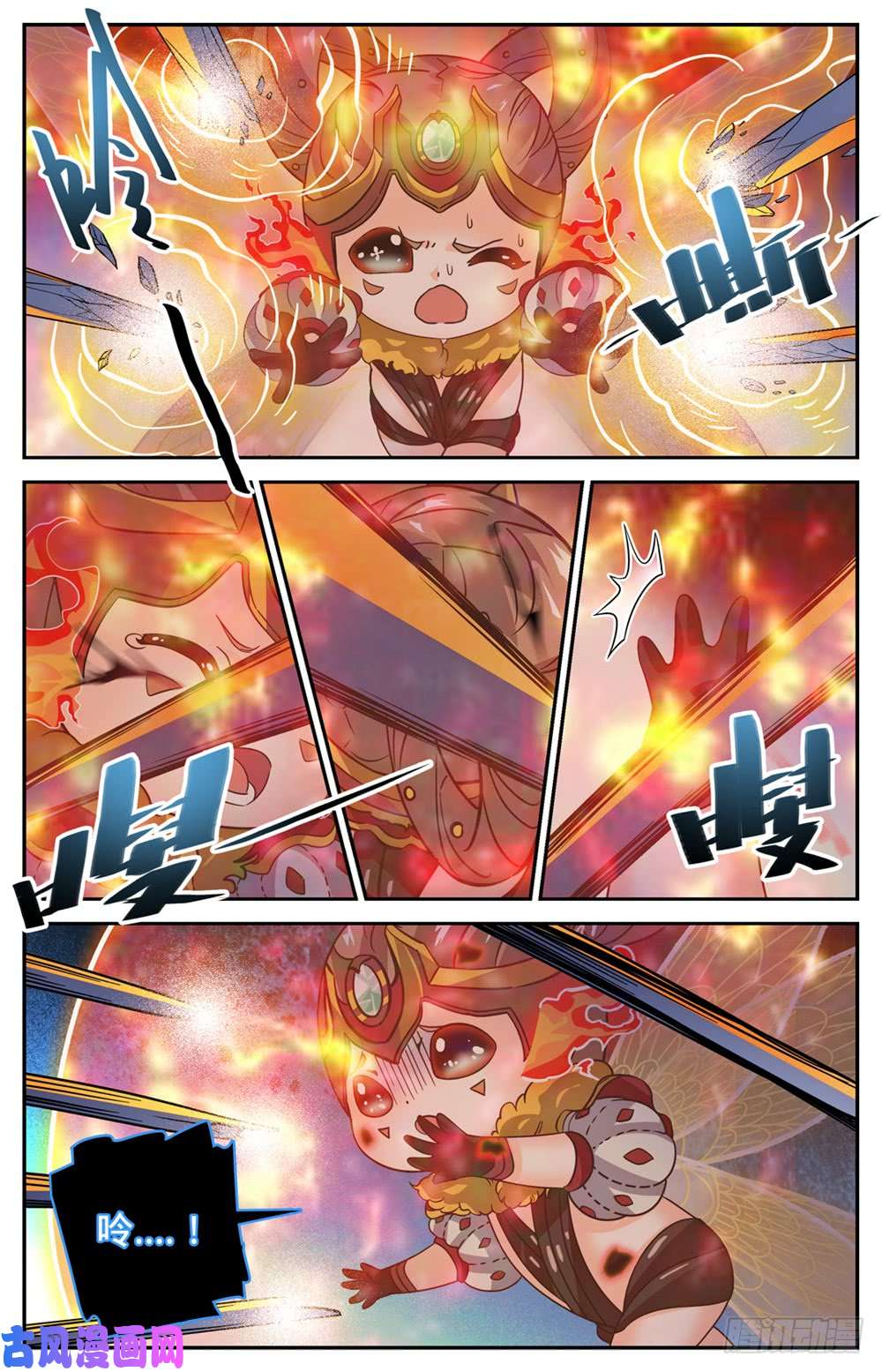 全职法师445 火羽千破！