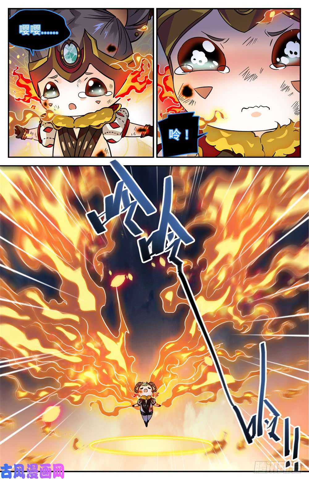全职法师445 火羽千破！