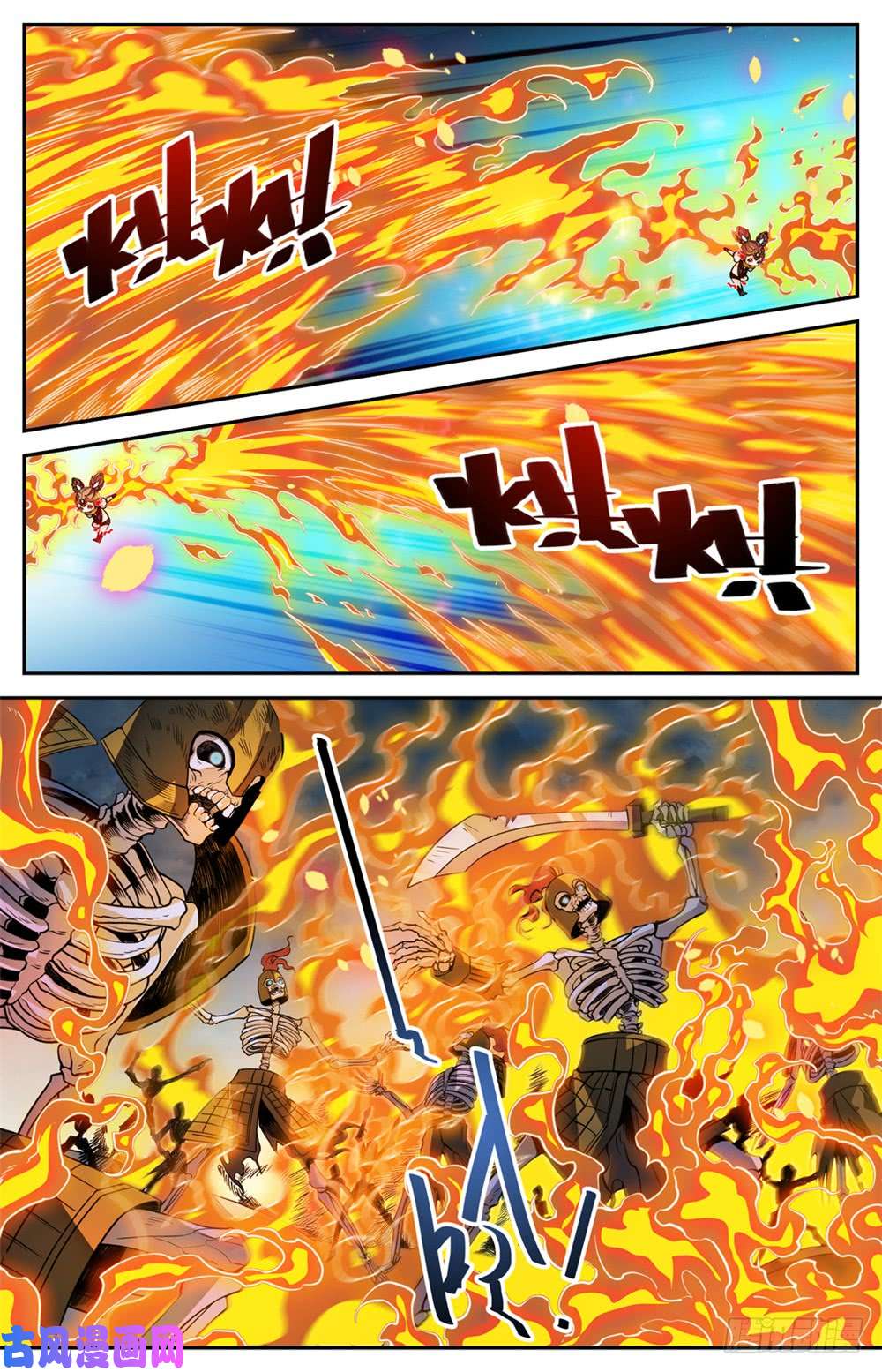 全职法师445 火羽千破！