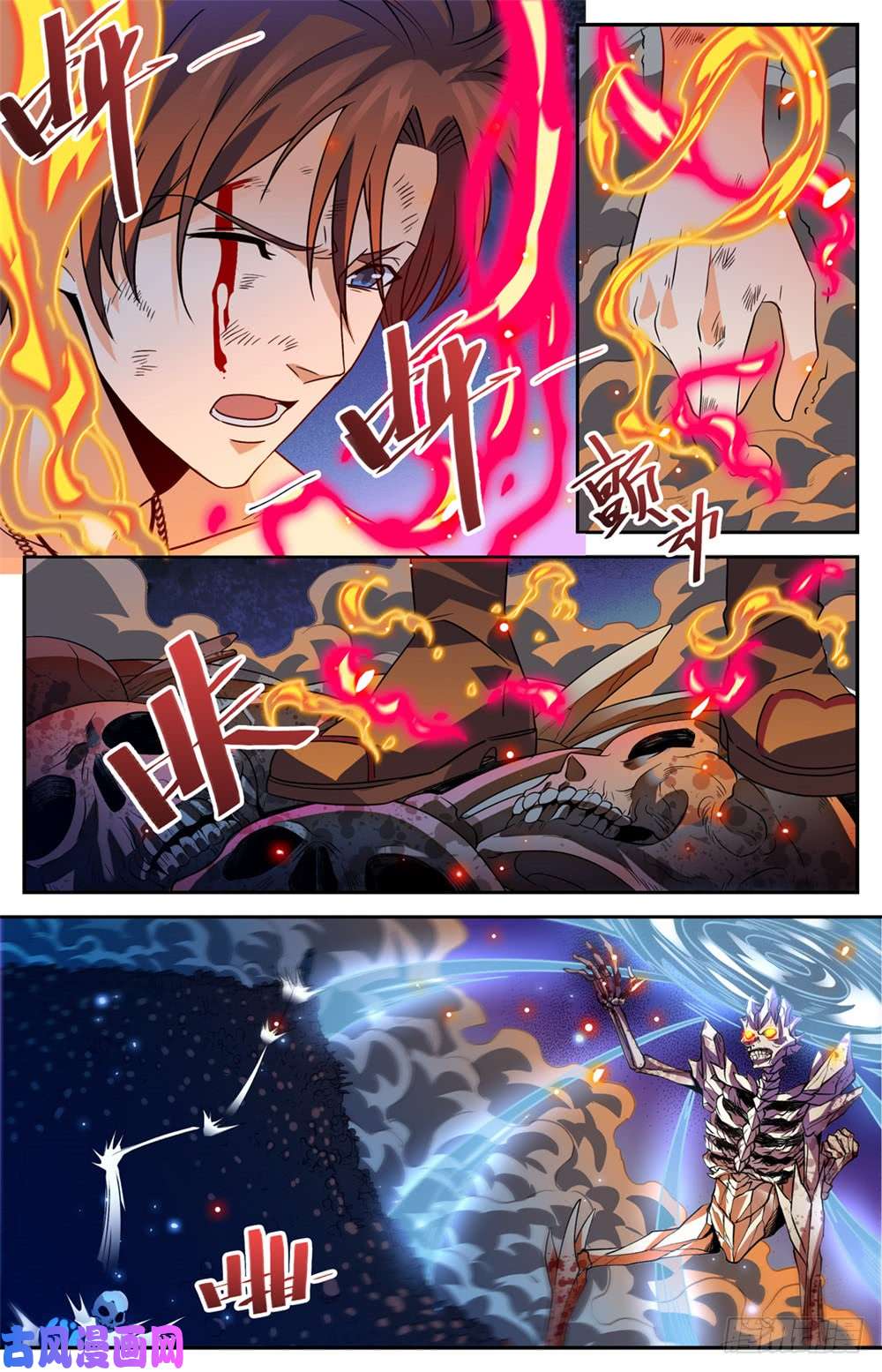 全职法师448 自我觉醒！