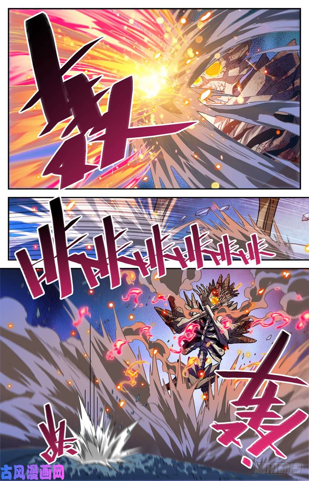 全职法师448 自我觉醒！