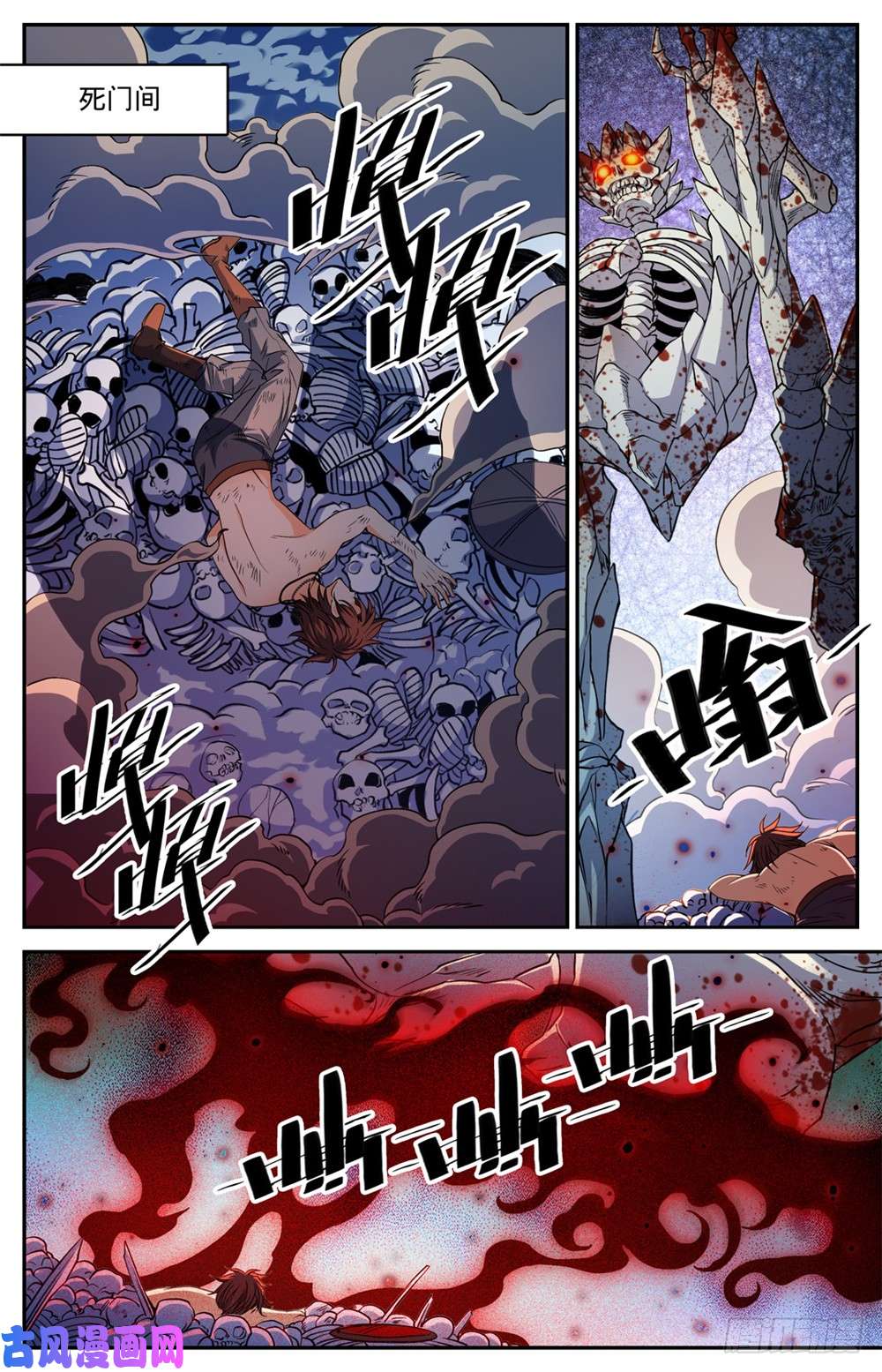 全职法师449 狼魂影，收割！
