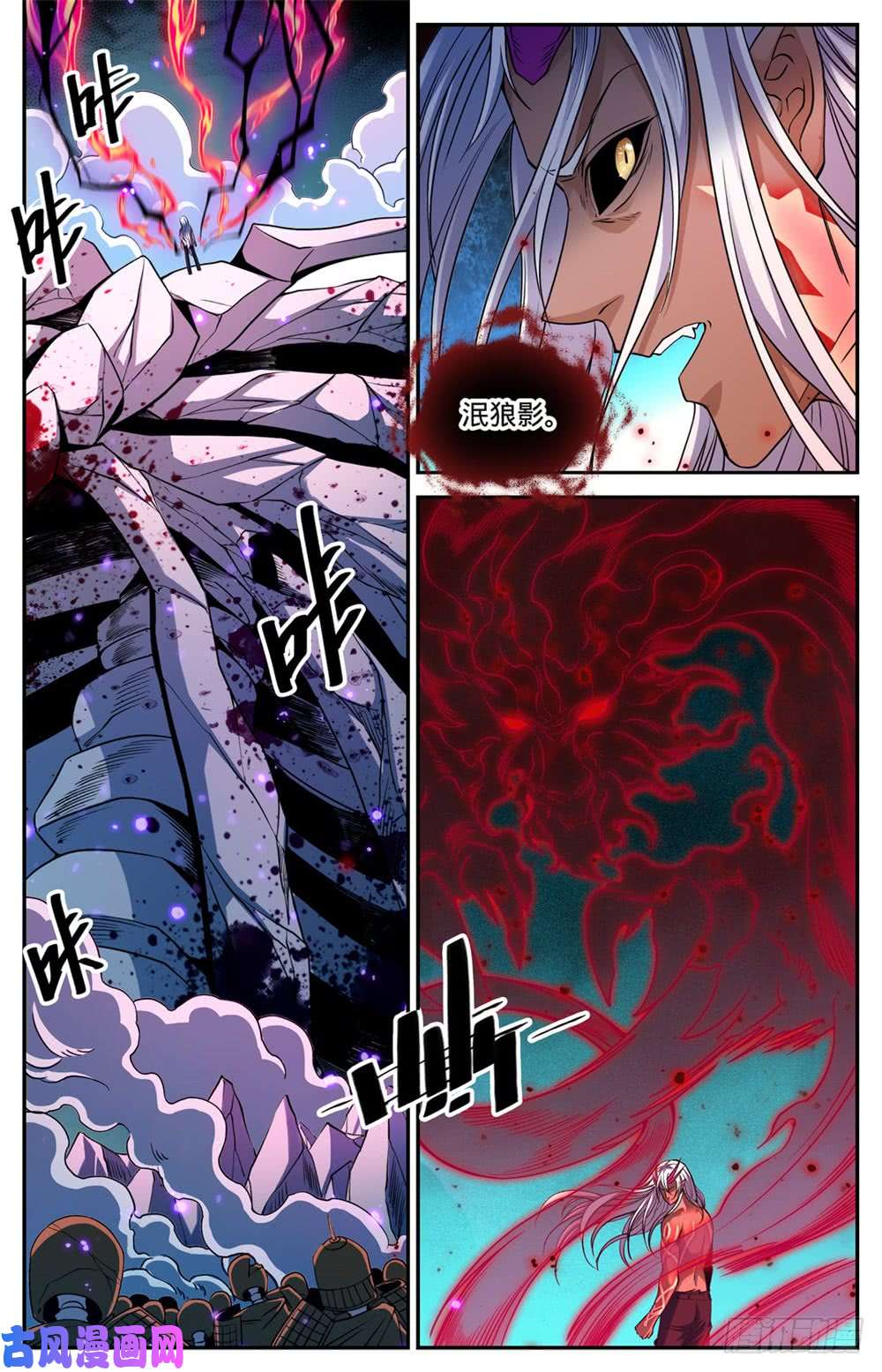 全职法师449 狼魂影，收割！
