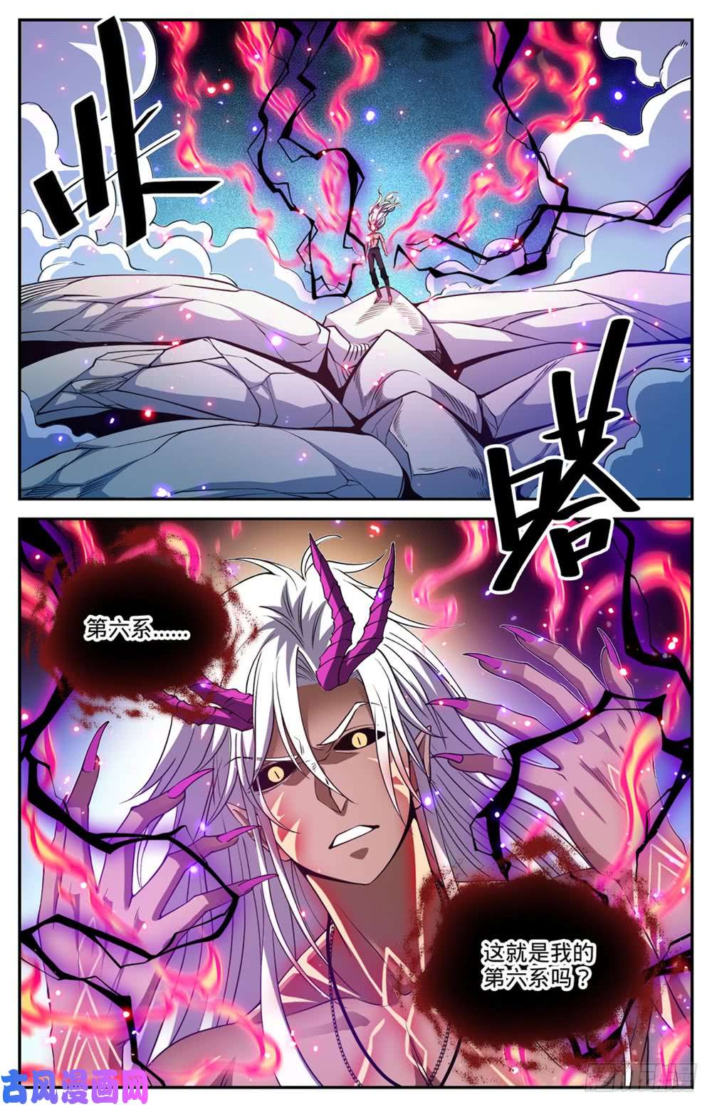 全职法师449 狼魂影，收割！
