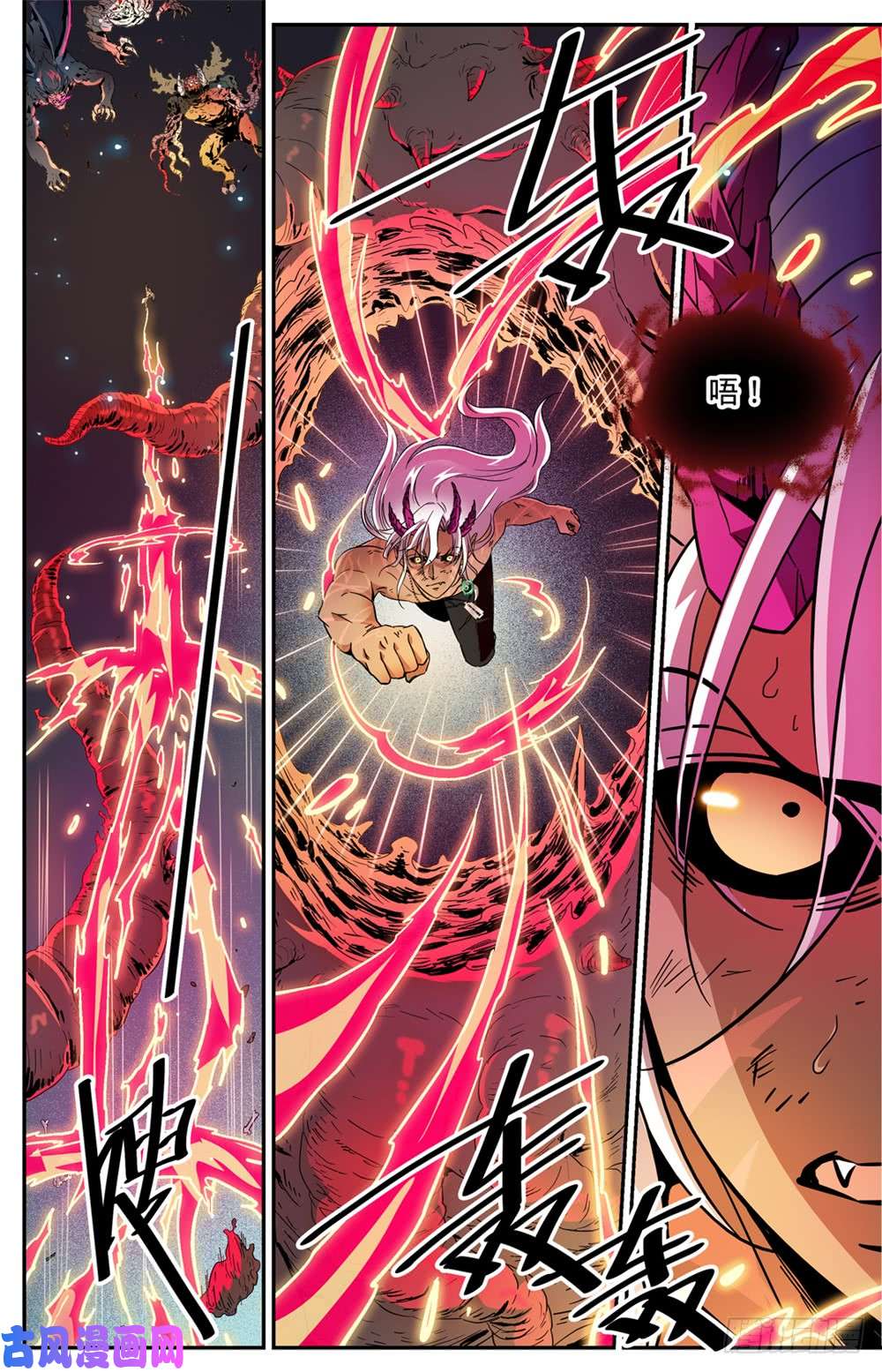 全职法师450 战，山峰之尸（上）