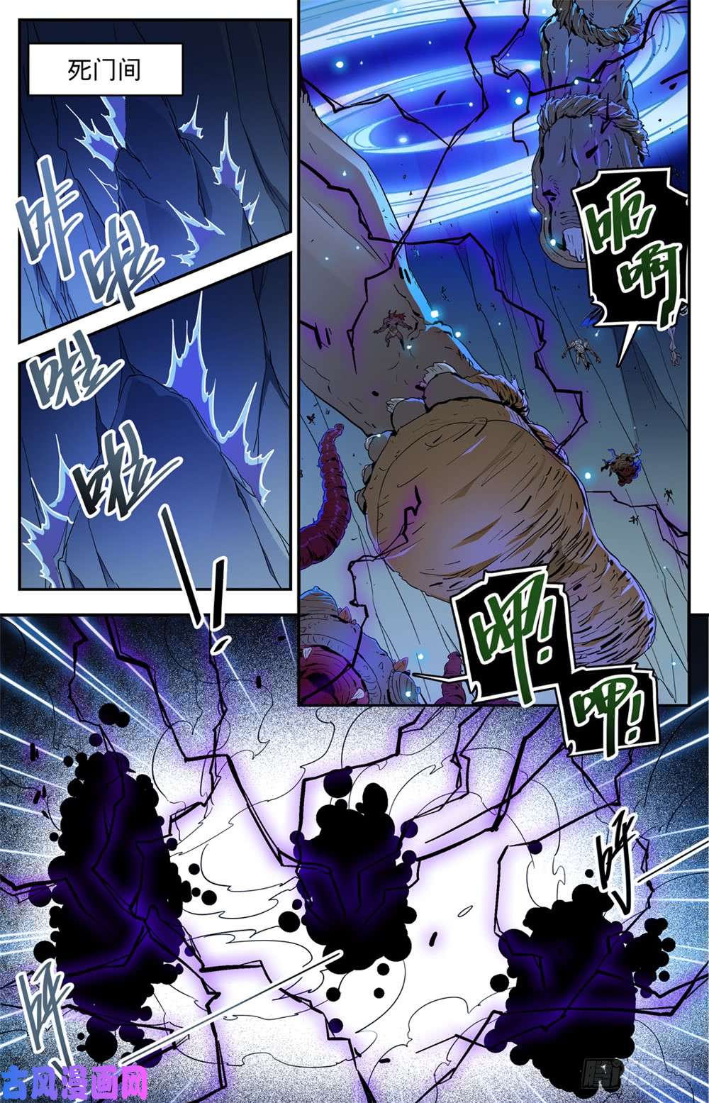 全职法师450 战，山峰之尸（上）