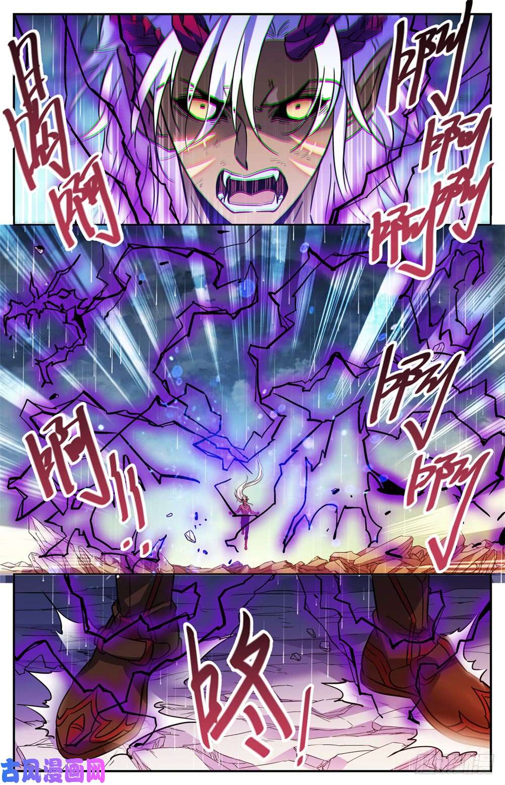 全职法师452 内城之上的搏斗！