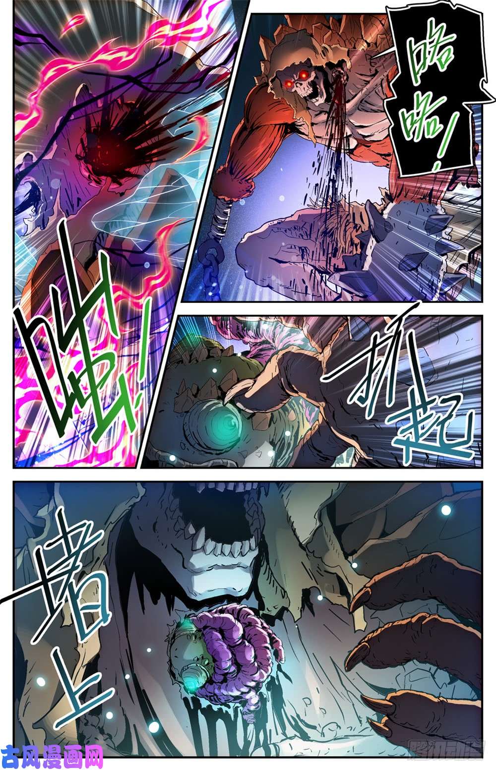 全职法师455 魂影，成年炎姬！