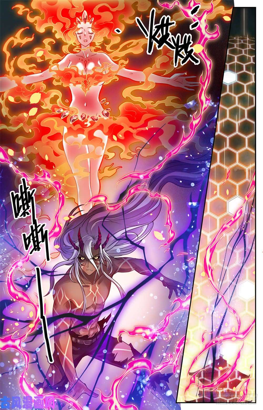 全职法师455 魂影，成年炎姬！