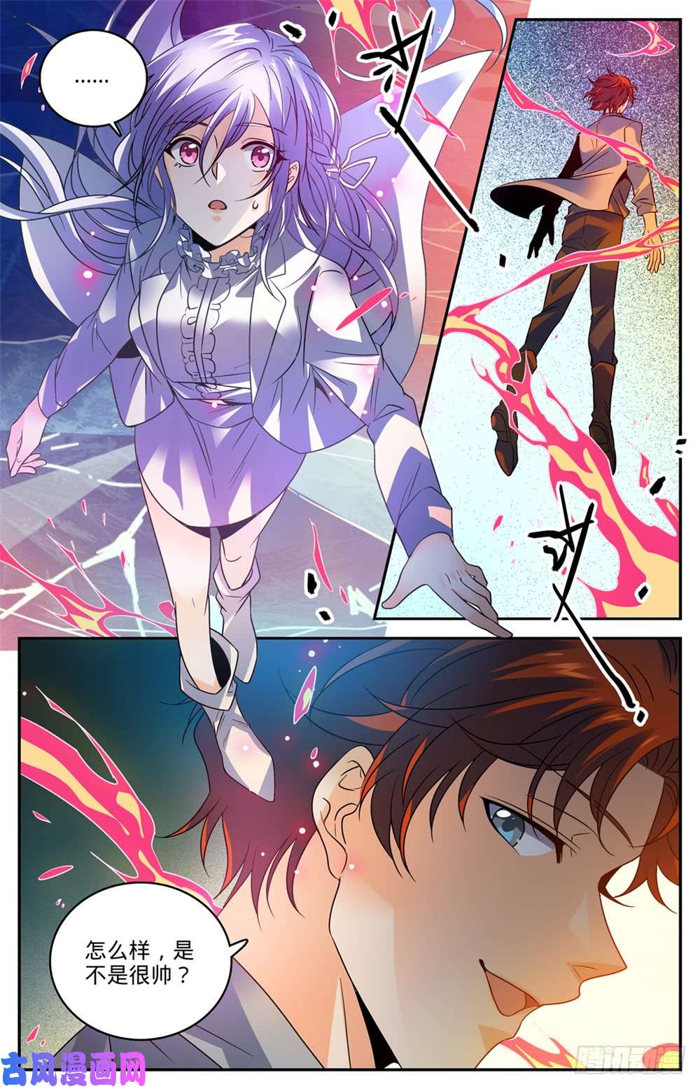 全职法师468 围攻裂妖