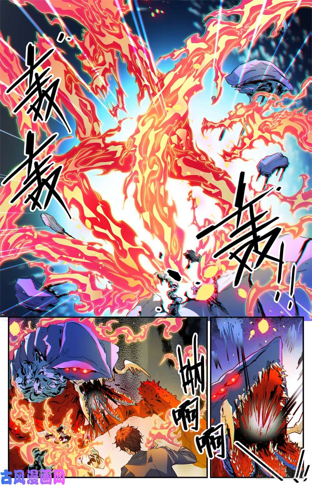 全职法师474 杀统领