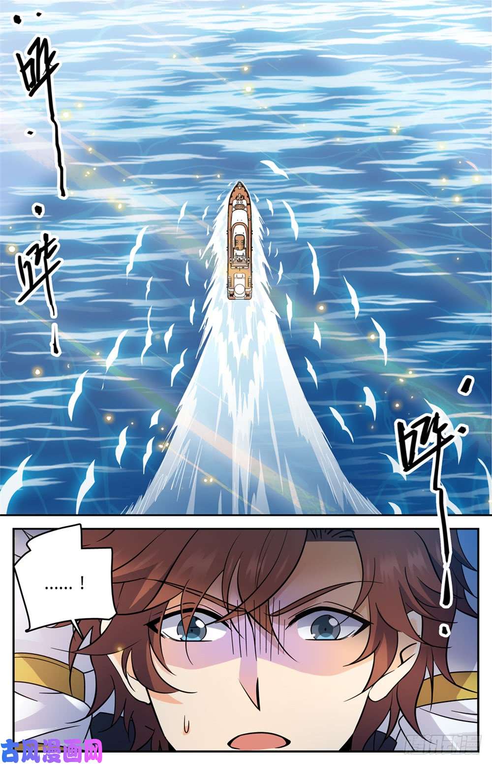 全职法师476 未知生物