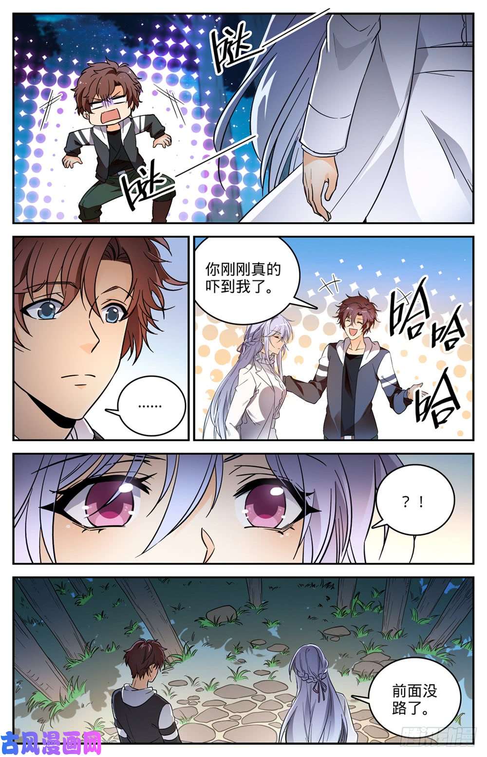 全职法师479 寺庙异事件