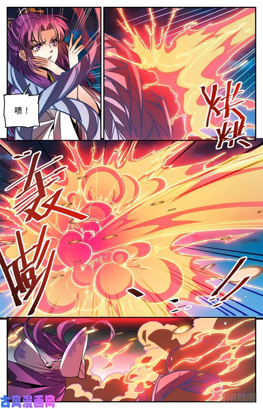 全职法师493 植体种子