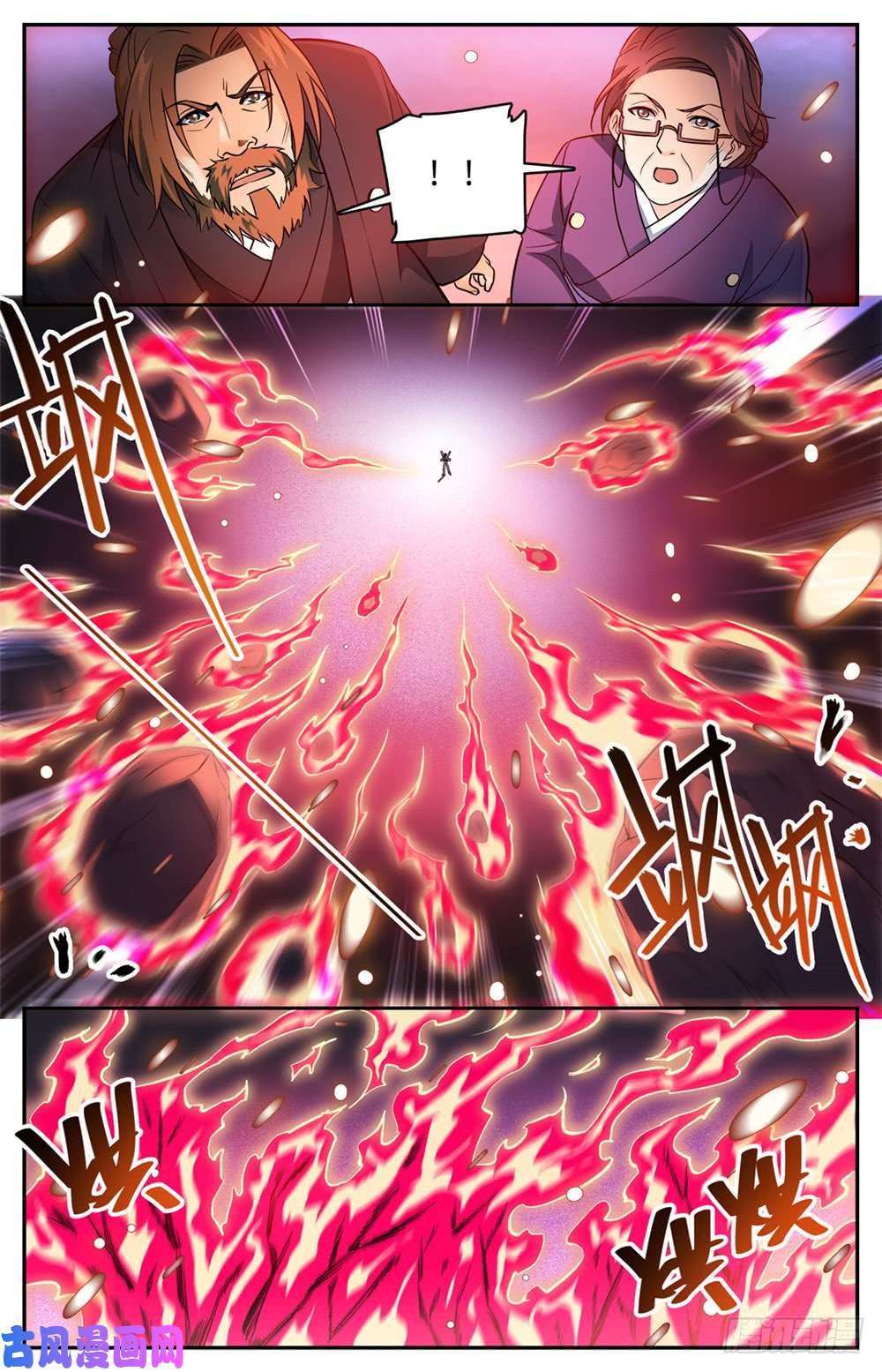 全职法师494 强强相撞！