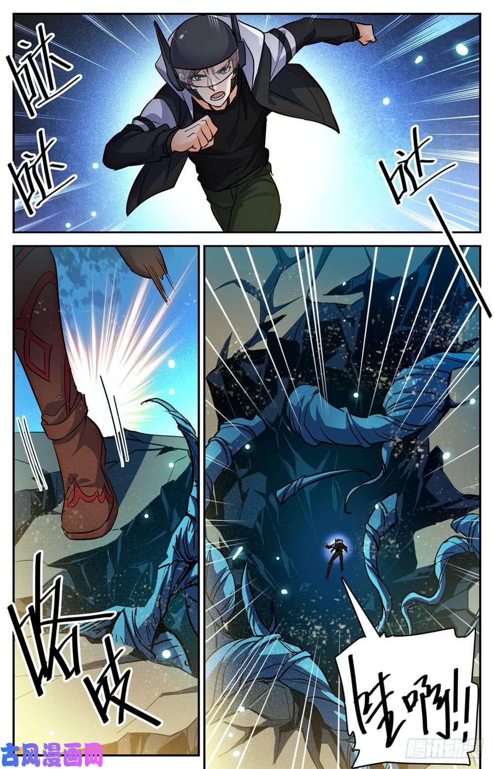 全职法师495 没长脑子