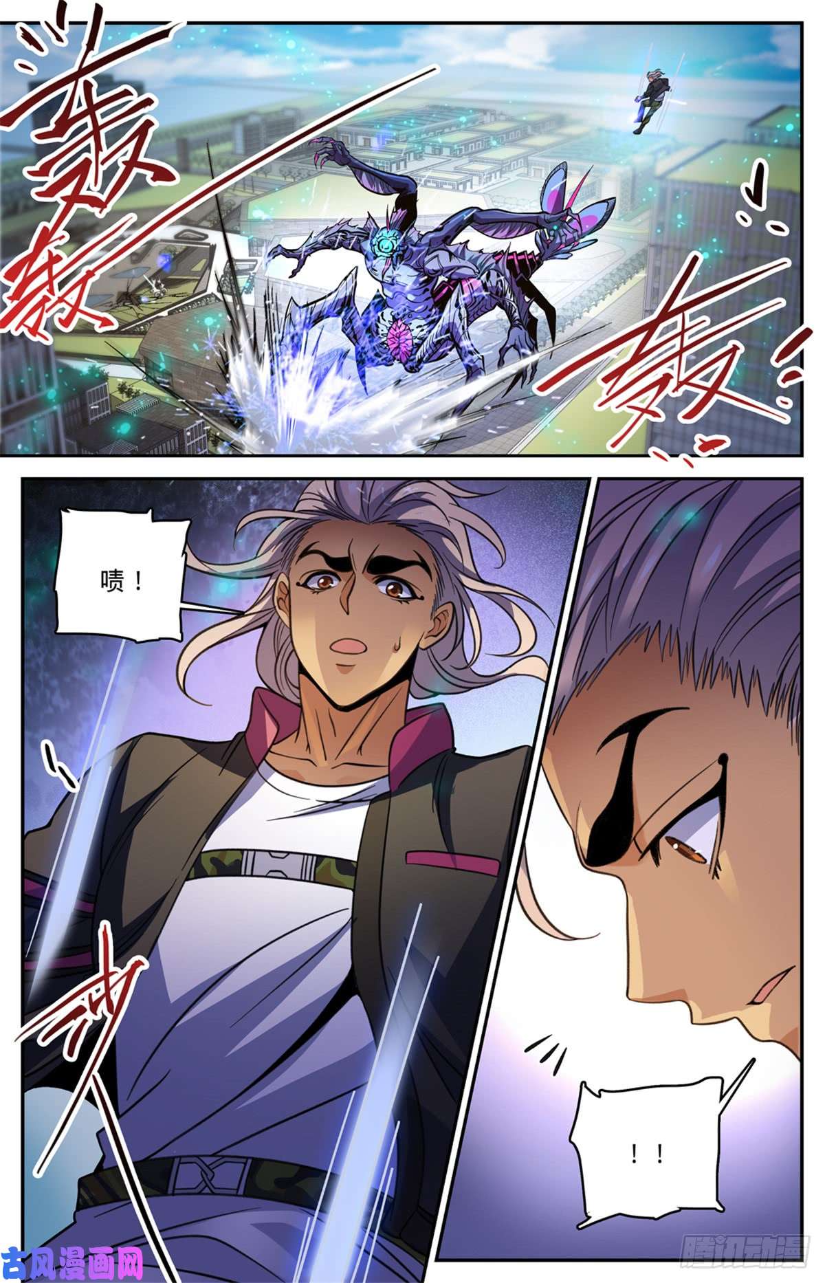 全职法师510 妖魔弱点
