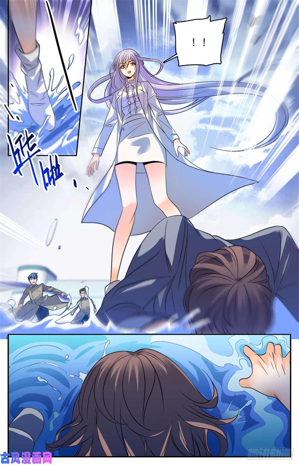 全职法师513 承包一个街区