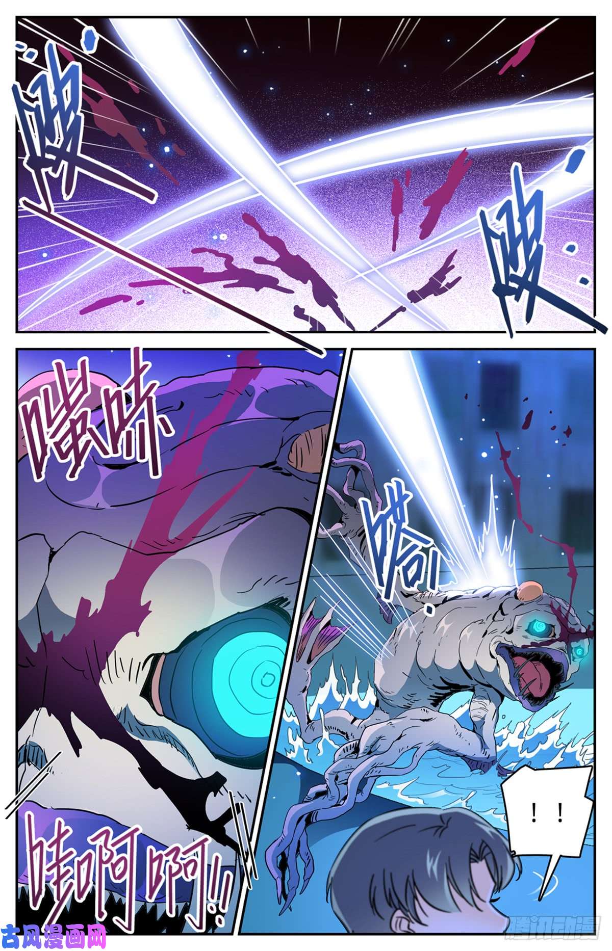 全职法师516 险中逃生
