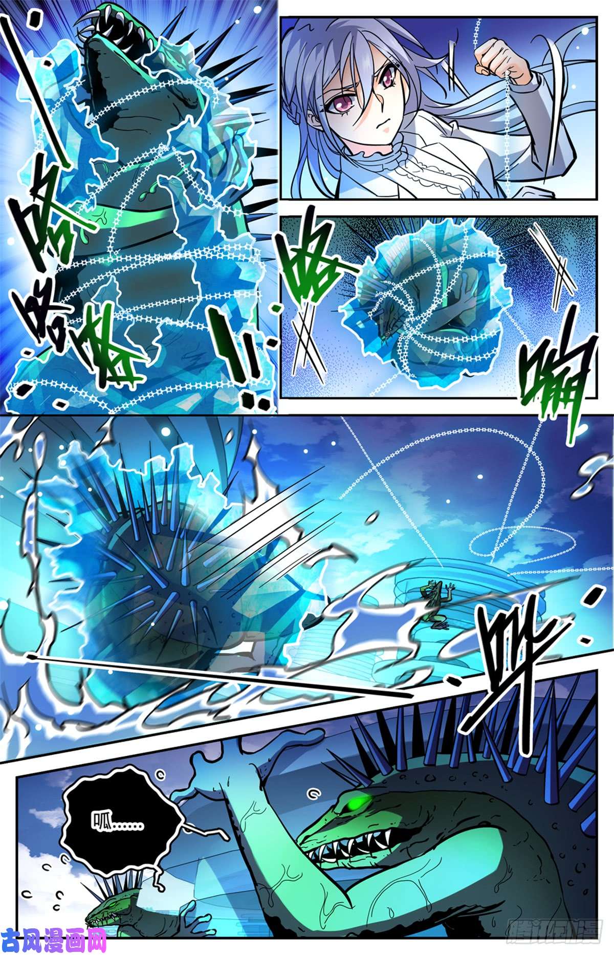 全职法师518 风盘陷阱