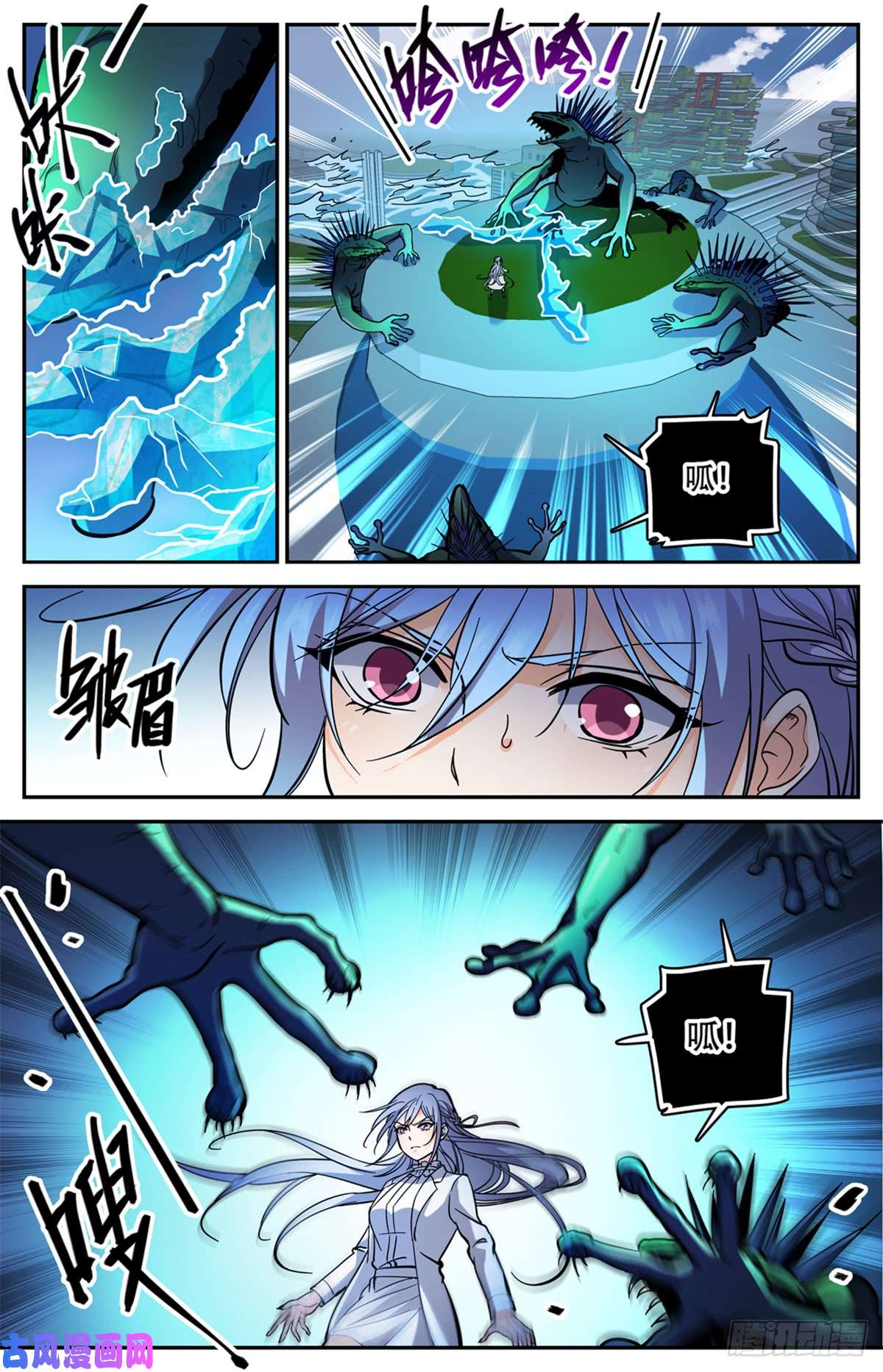 全职法师518 风盘陷阱