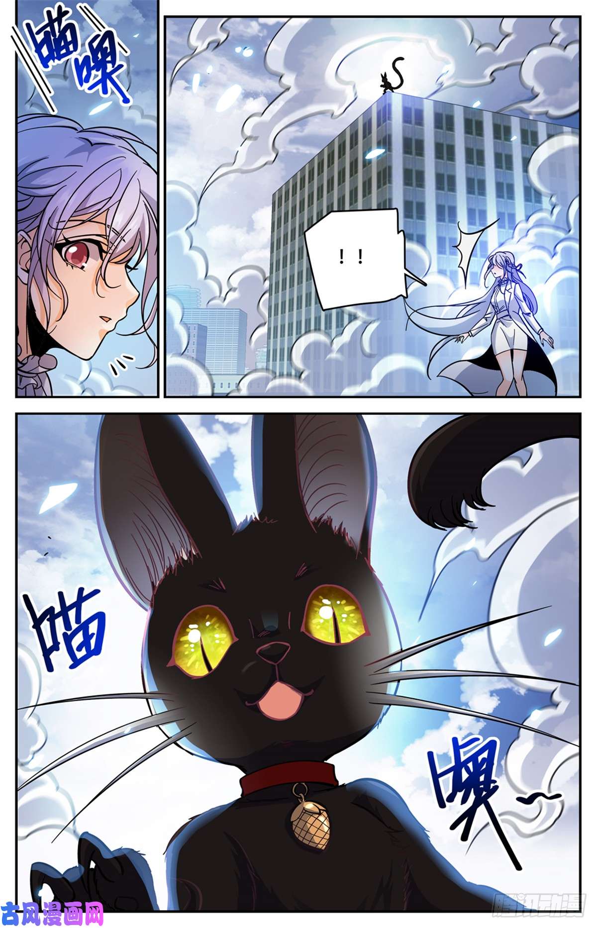 全职法师520 灵猫之威！