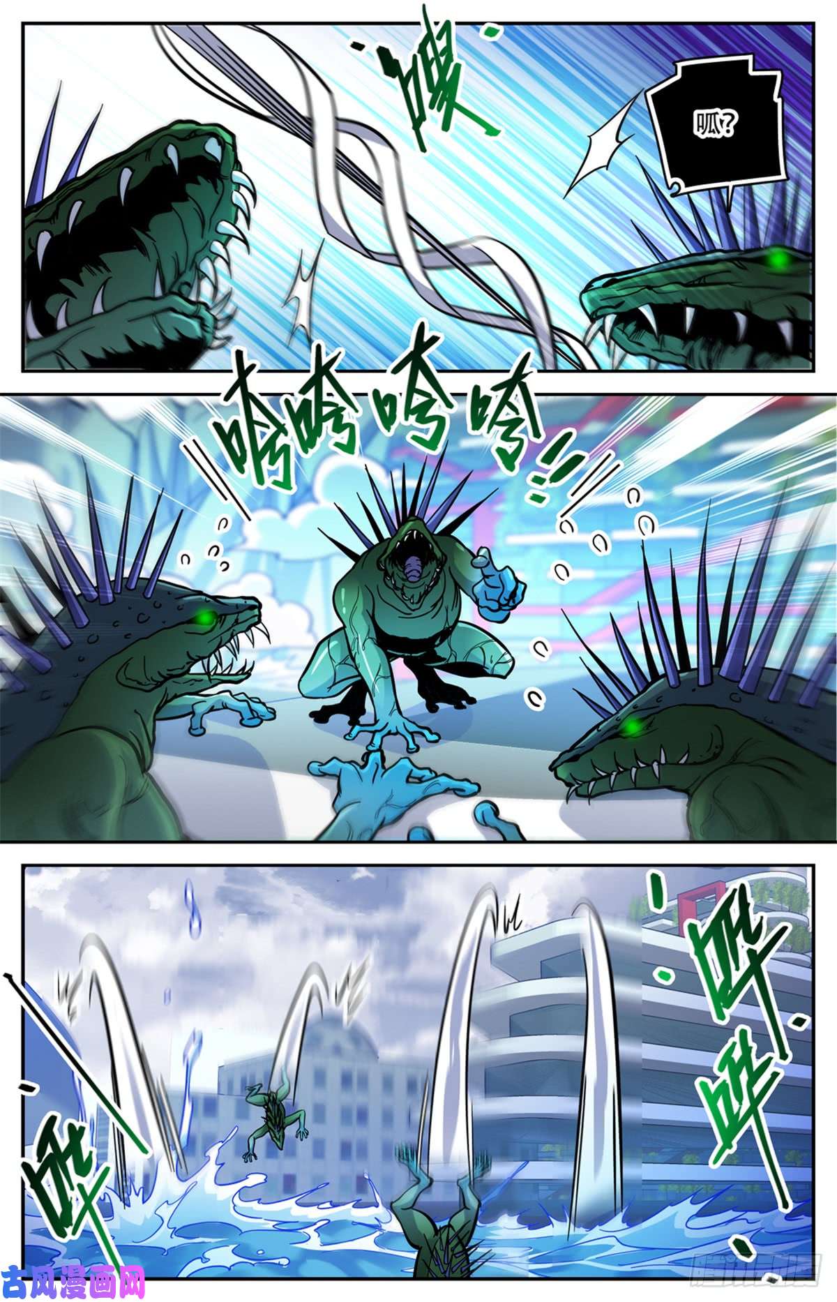 全职法师520 灵猫之威！