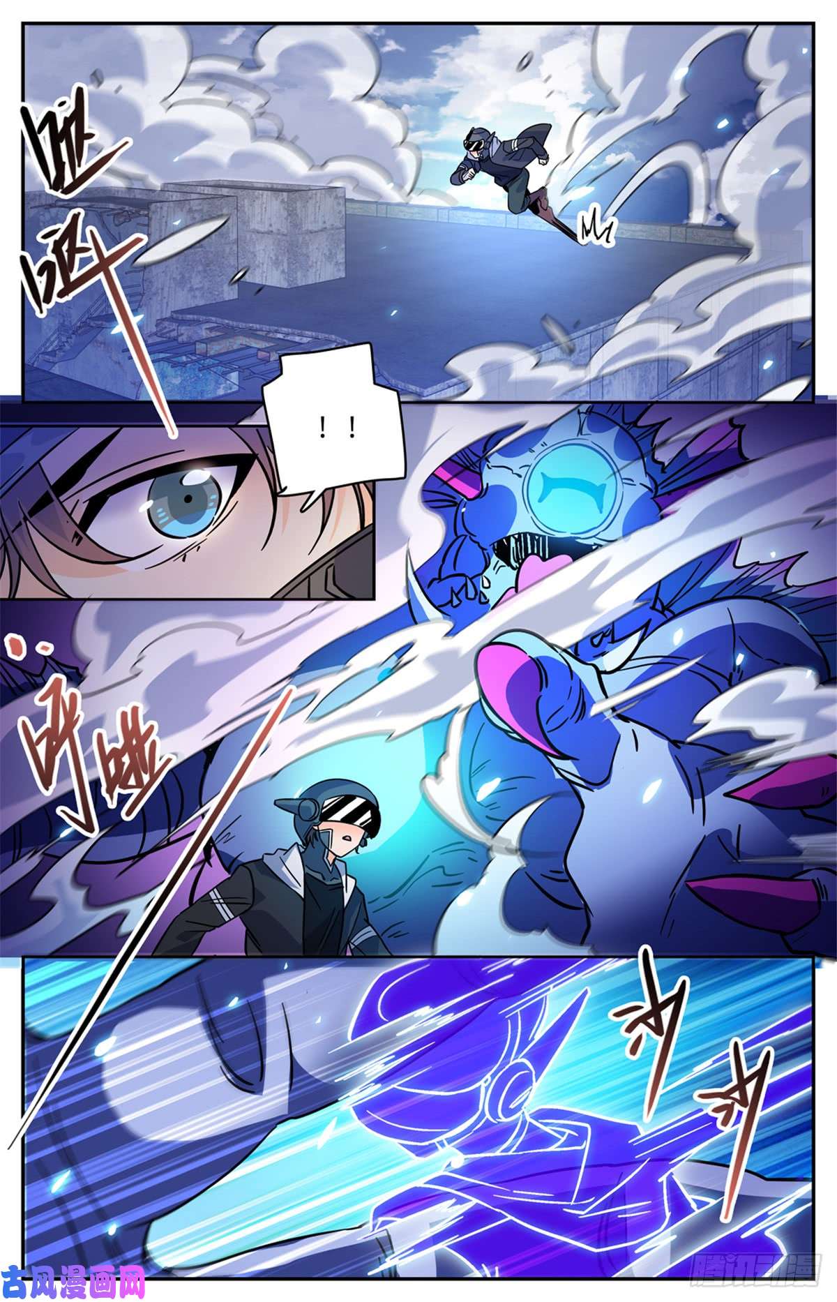 全职法师524 只身引雷