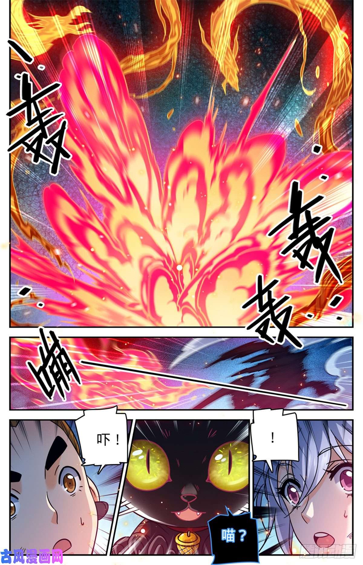 全职法师527 伤到脑子了？