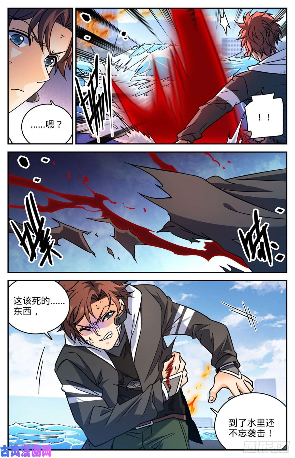 全职法师527 伤到脑子了？