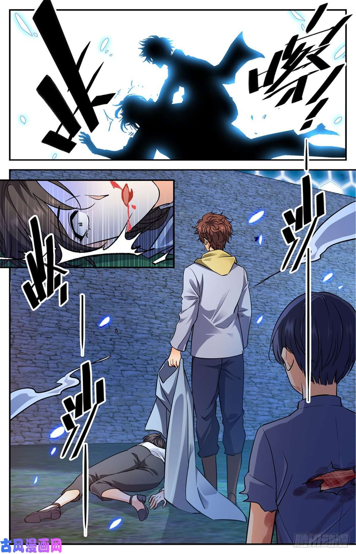 全职法师559 娇美如花，心如毒蝎！
