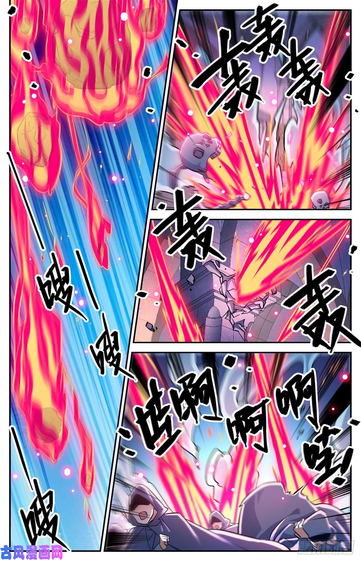 全职法师565 手撕诅咒畜妖！