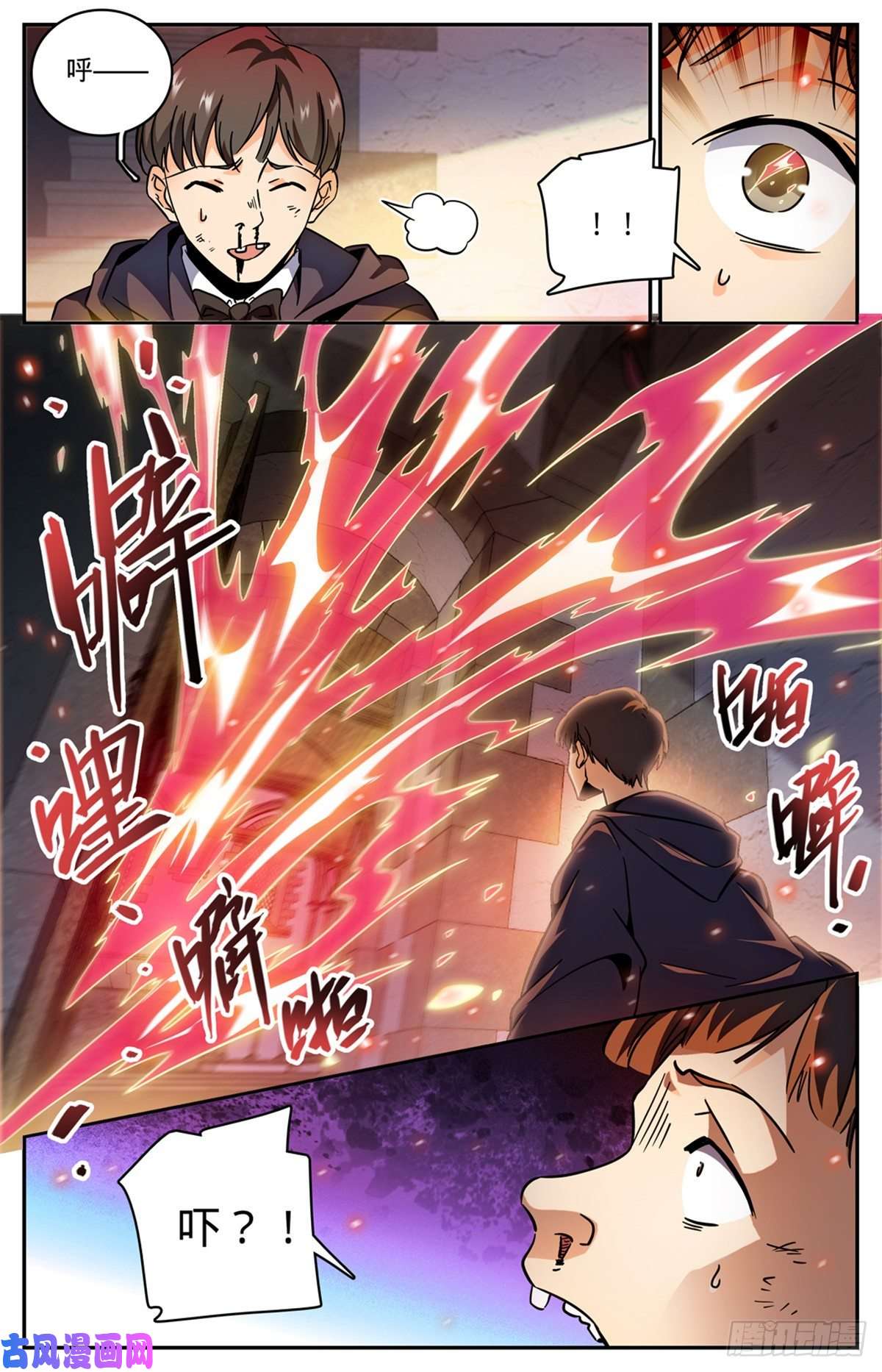 全职法师566 见习蓝衣，周藓