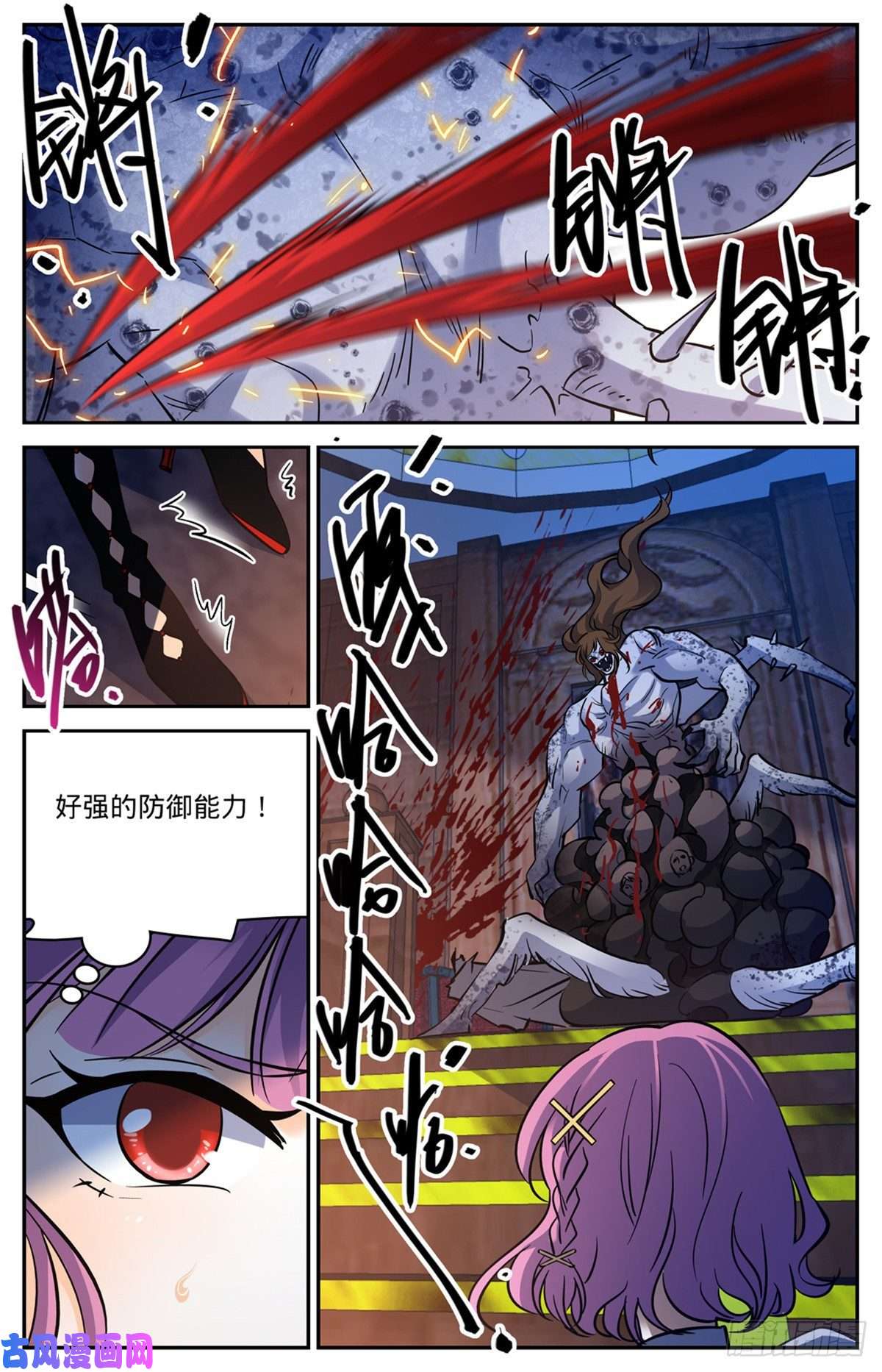 全职法师571 异变怪物