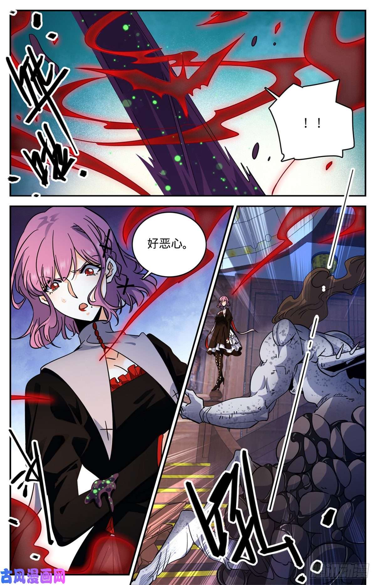 全职法师572 高阶之法，雷束！