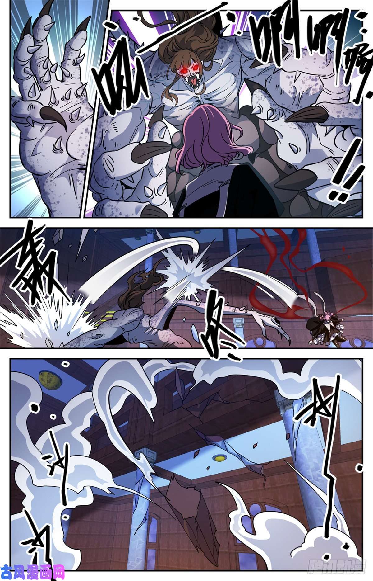 全职法师572 高阶之法，雷束！