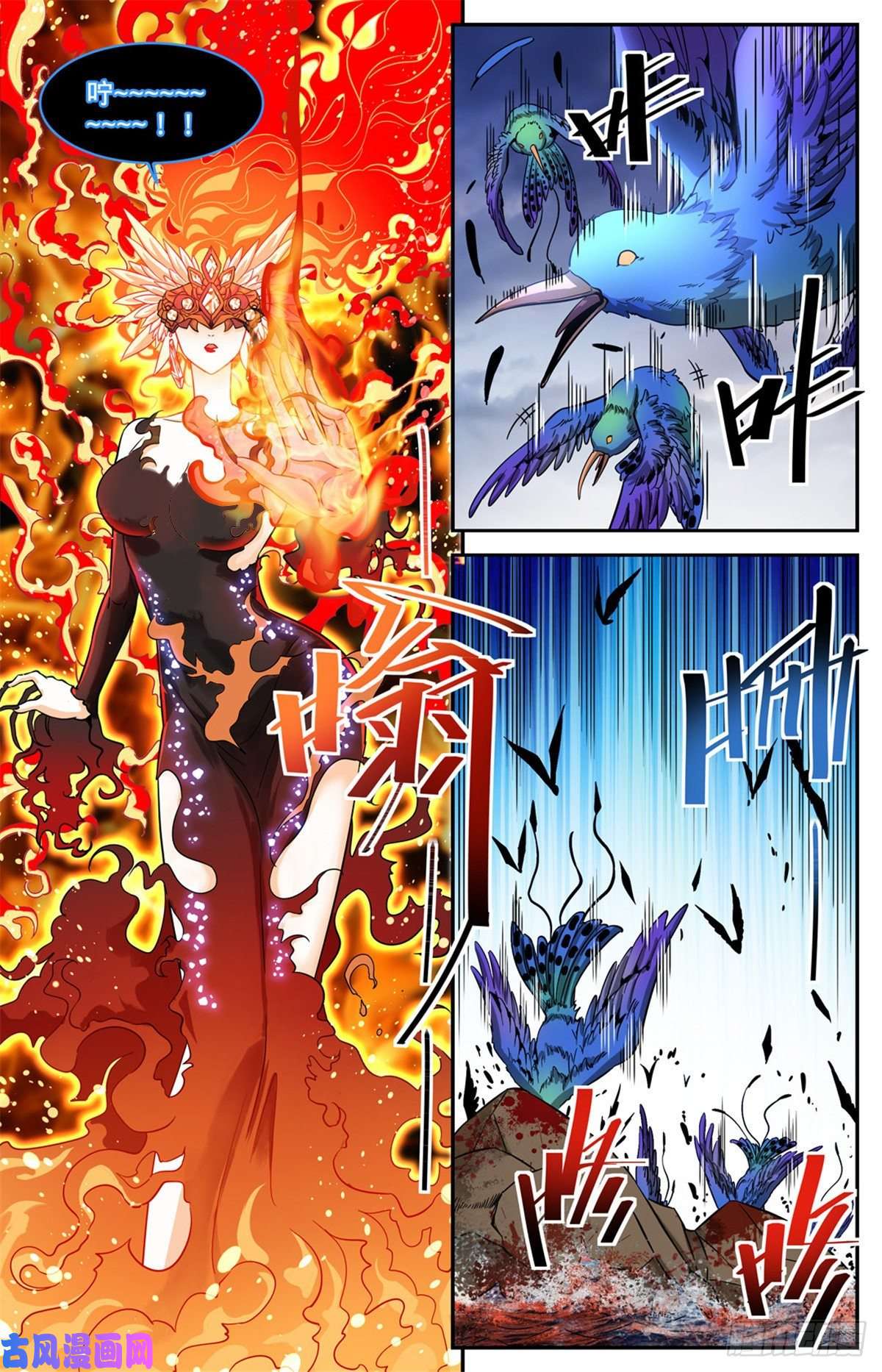 全职法师605 一敌十万！