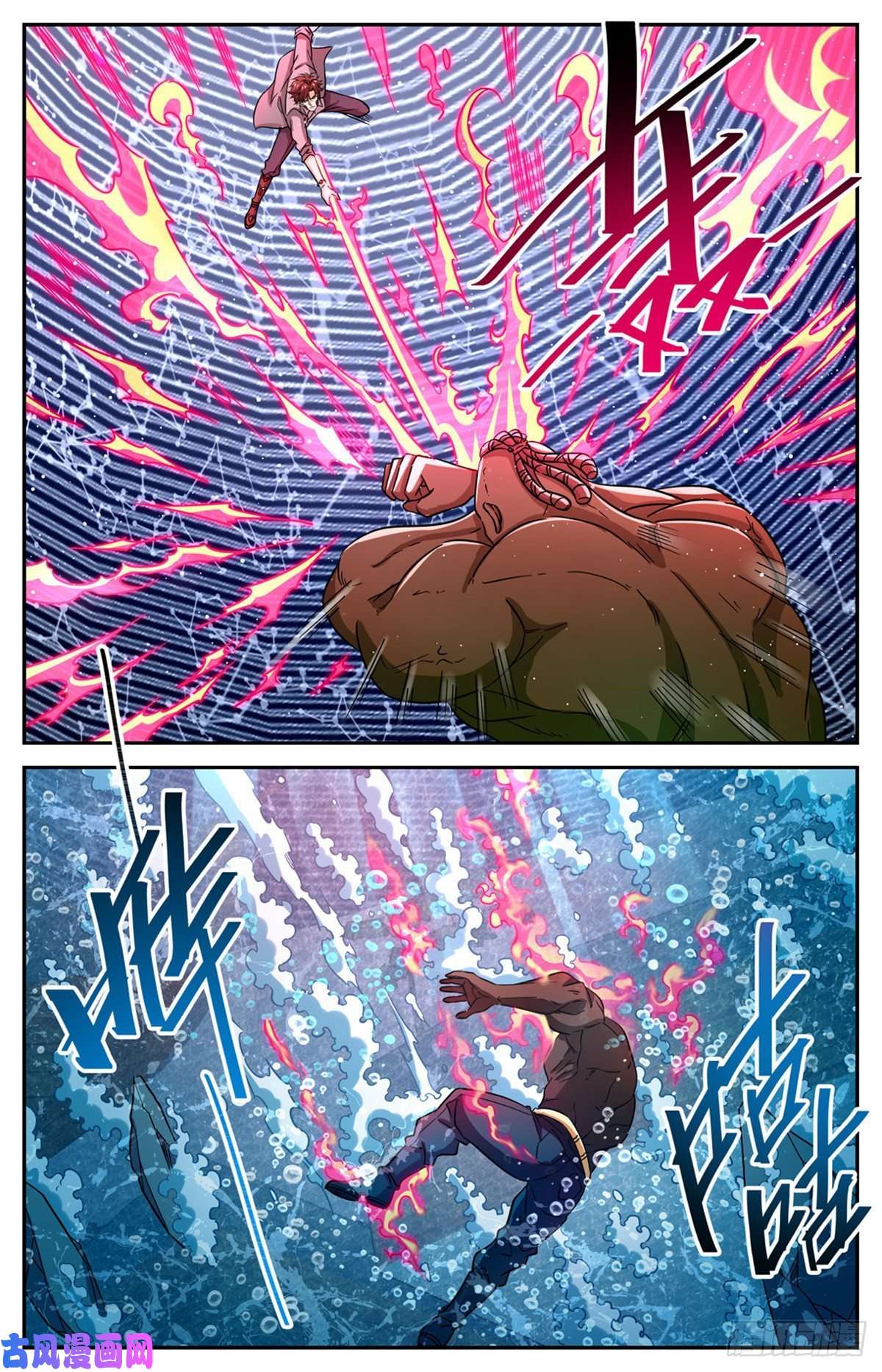 全职法师628 妖孽级学员