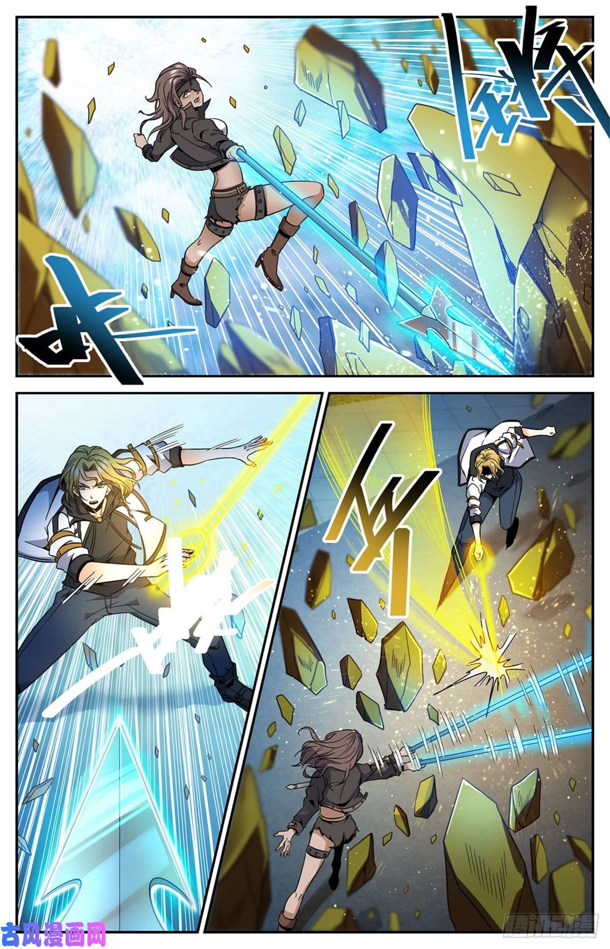 全职法师629 比装备多？